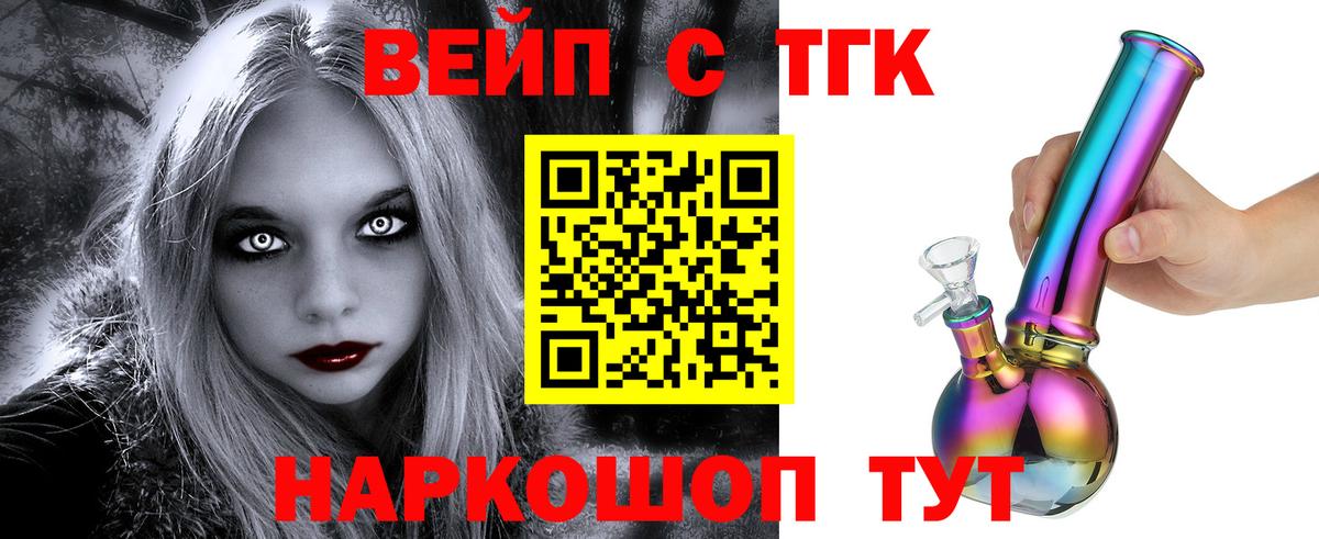 Дистиллят ТГК гашишное масло  ТГК Wax  Вход с VPN  купить наркотик  Каменск-Уральский 
