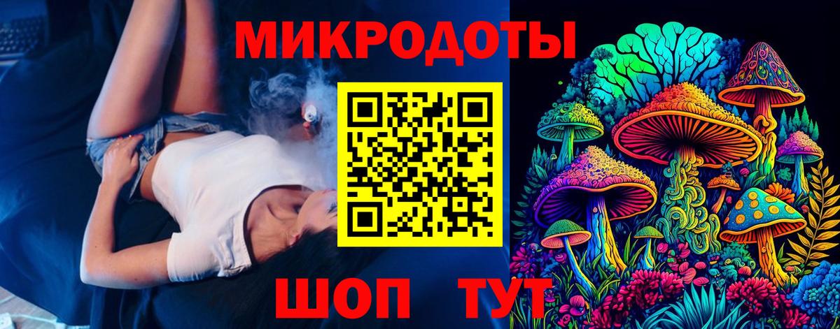 Каменск-Уральский  Галлюциногенные грибы ЛСД  Вход с VPN 