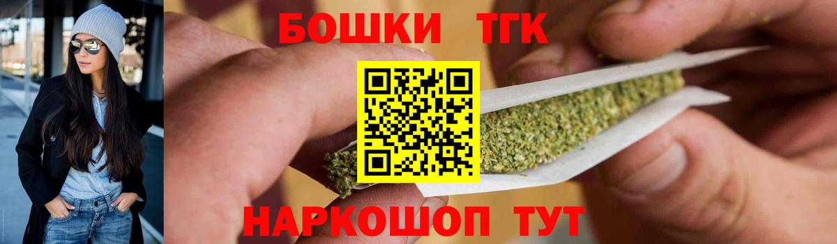 МАРИХУАНА конопля Каменск-Уральский